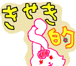The rabbit is colorful. sticker #6805468