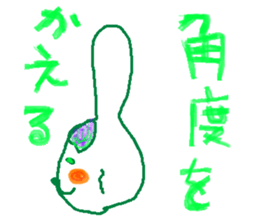 The rabbit is colorful. sticker #6805470