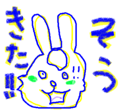 The rabbit is colorful. sticker #6805471