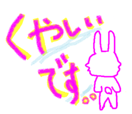 The rabbit is colorful. sticker #6805473