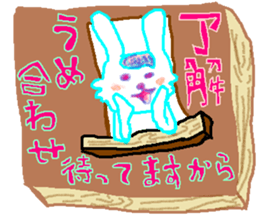 The rabbit is colorful. sticker #6805486