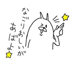 He is like a rabbit. sticker #6805607