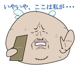 Dumpling father sticker #6805698