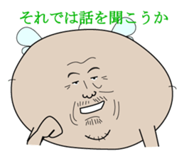 Dumpling father sticker #6805700