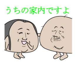 Dumpling father sticker #6805701