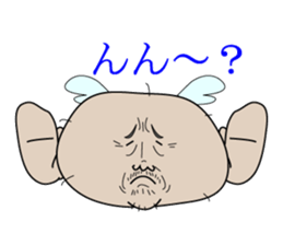 Dumpling father sticker #6805704