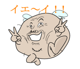 Dumpling father sticker #6805705