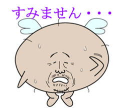 Dumpling father sticker #6805706