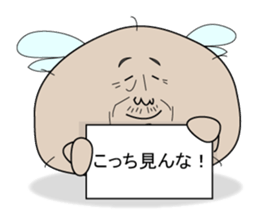 Dumpling father sticker #6805710