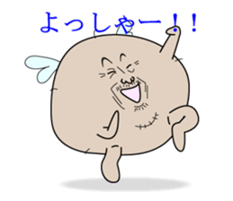 Dumpling father sticker #6805714