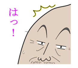 Dumpling father sticker #6805718