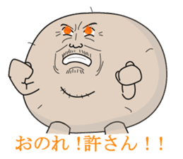 Dumpling father sticker #6805725