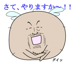 Dumpling father sticker #6805726