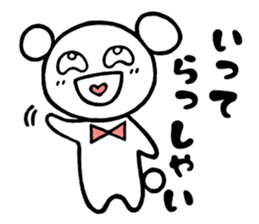 Mr.Beada sticker #6805729