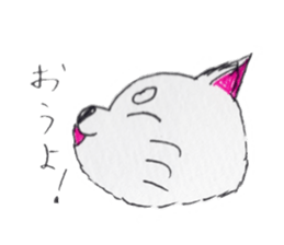 Cat graffiti 1 by Haruka sticker #6806173