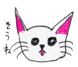 Cat graffiti 1 by Haruka sticker #6806178
