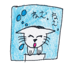 Cat graffiti 1 by Haruka sticker #6806187