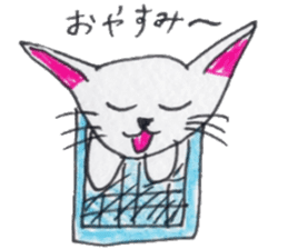 Cat graffiti 1 by Haruka sticker #6806195