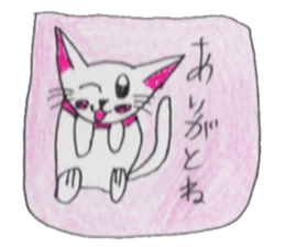 Cat graffiti 1 by Haruka sticker #6806199