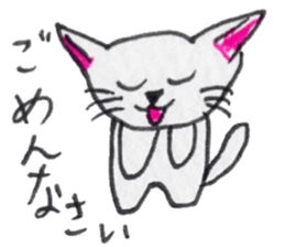 Cat graffiti 1 by Haruka sticker #6806202