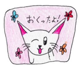 Cat graffiti 1 by Haruka sticker #6806206
