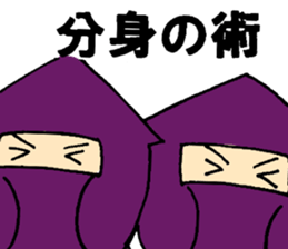 Fat Ninja By Ogurakouhei