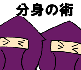 Fat Ninja By Ogurakouhei Fat Ninja By Ogurakouhei