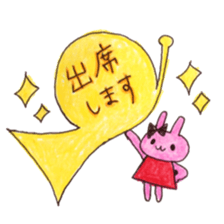 Stamp of  Cute rabbit and a French horn. sticker #6806328