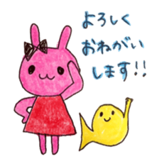 Stamp of  Cute rabbit and a French horn. sticker #6806331