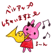 Stamp of  Cute rabbit and a French horn. sticker #6806336