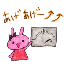 Stamp of  Cute rabbit and a French horn. sticker #6806348