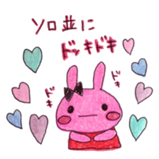 Stamp of  Cute rabbit and a French horn. sticker #6806352