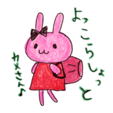 Stamp of  Cute rabbit and a French horn. sticker #6806360