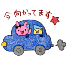 Stamp of  Cute rabbit and a French horn. sticker #6806366