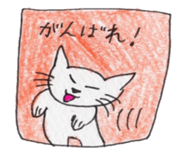 Cat graffiti 2 by Haruka sticker #6806369