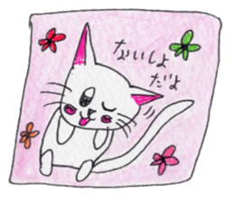 Cat graffiti 2 by Haruka sticker #6806370