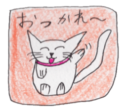 Cat graffiti 2 by Haruka sticker #6806373