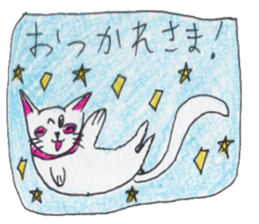 Cat graffiti 2 by Haruka sticker #6806374
