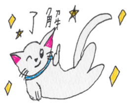 Cat graffiti 2 by Haruka sticker #6806375