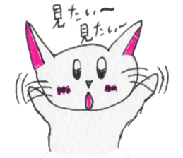 Cat graffiti 2 by Haruka sticker #6806387