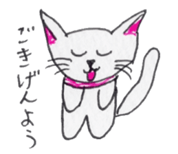 Cat graffiti 2 by Haruka sticker #6806394