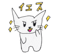 Cat graffiti 2 by Haruka sticker #6806395