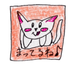 Cat graffiti 2 by Haruka sticker #6806399