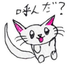 Cat graffiti 2 by Haruka sticker #6806402