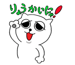 naughty cat's sticker sticker #6806409