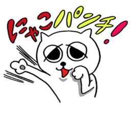 naughty cat's sticker sticker #6806410