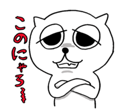 naughty cat's sticker sticker #6806411