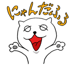 naughty cat's sticker sticker #6806420