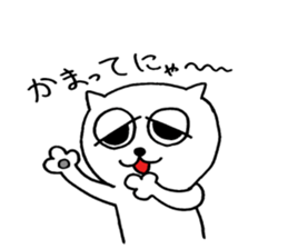 naughty cat's sticker sticker #6806422