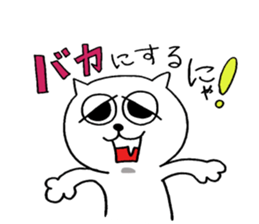 naughty cat's sticker sticker #6806424